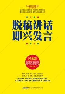 我的国王日记