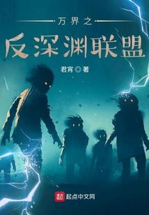 深渊的凝视枯骨