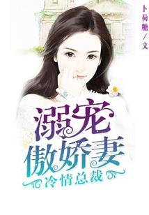 奇幻故事之生命律动
