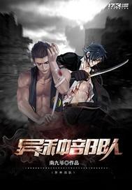 民女逆袭之皇后撩宫记