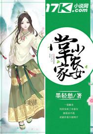 傲血千煌