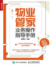 囚笼之地