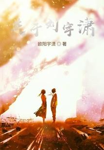 一刹艳红