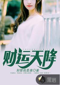 晨雾与初露