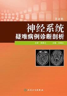肉颤心惊