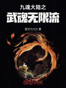轩辕降龙道