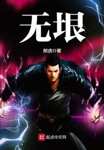 重叠区域1虚伪的真理