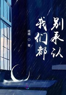瞎想录
