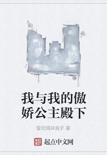 人类与末日