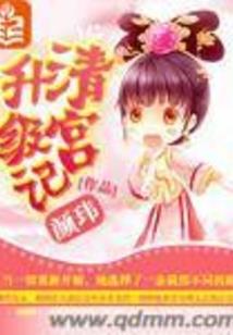 韵华流光