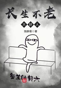 战神联盟之我的神奇之旅