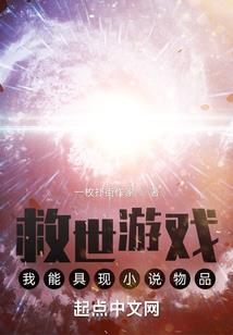 圣光武士之就此启程