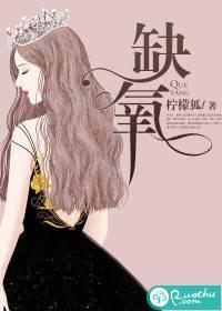 如何性格