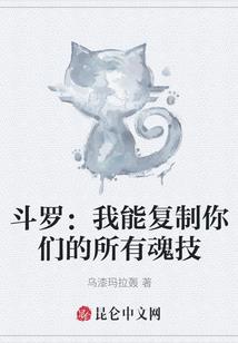 御灵无限