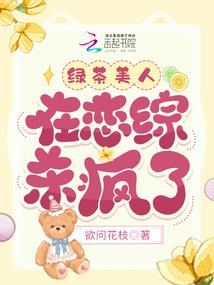 驱鬼团之校园灵异事件