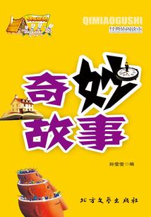 妖神目录传