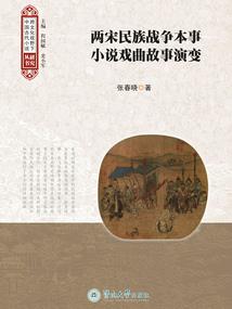 丞相夫人来报到