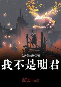 崩坏偶像养成计划