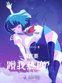 秦时明月之逍遥剑尊