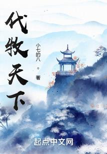 异世魔枫