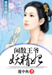 强宠之女帝凶残