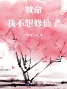 武侠世界之从快银的能力开始