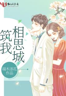 沉龙记