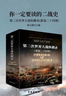 名门士族    南朝遗恨