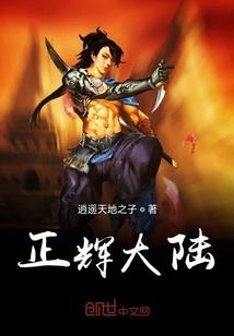 从三体开始的救世主