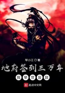 异灵邪君
