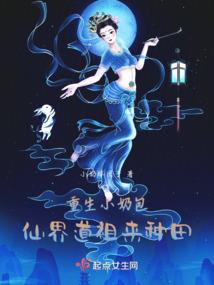 相遇南故