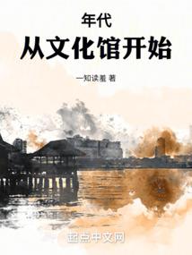 半殇染语墨倾城