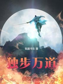 无限之阿修罗