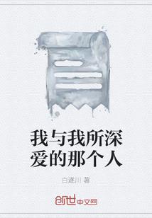 轮回小镇