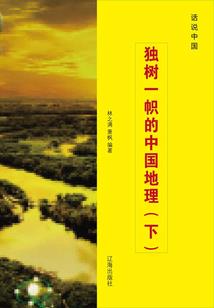 火影之天下传