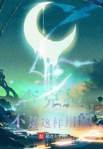 《冒险王》