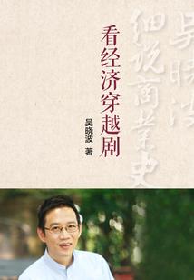 红衣女贼