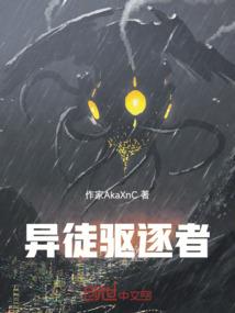 快穿之疯批男主的白月光死遁了
