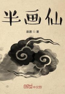 两生诺