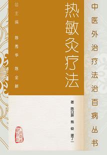 第三方神明