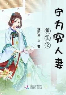 女尊之笑拥江山美男