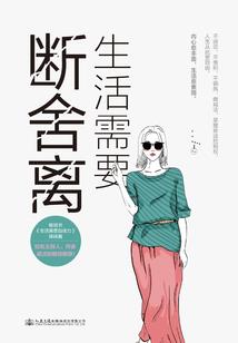 学霸逆袭计