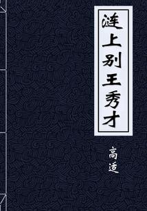 影视世界的疯狂