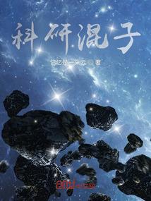 执子之守