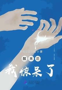 青苹果的夏天2017