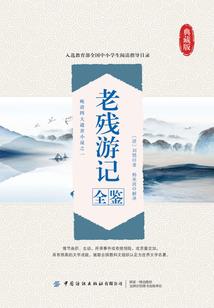 我可是晨兴