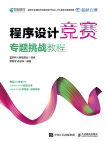 妖娆公主的恋爱史