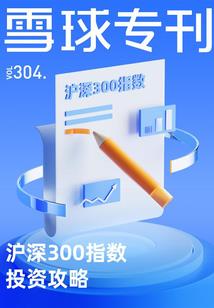 仙道废体