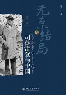 海贼之男人的浪漫