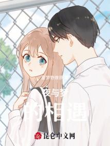 沫小雯的青春